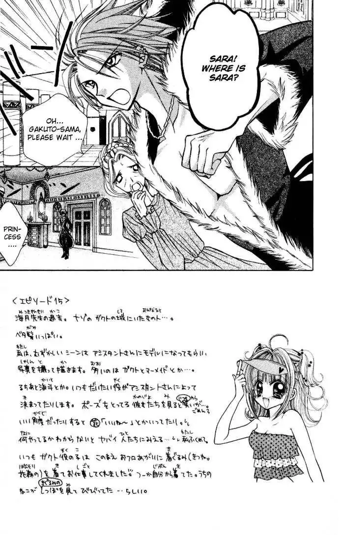 Mermaid Melody Pichi Pichi Pitch Chapter 15 4